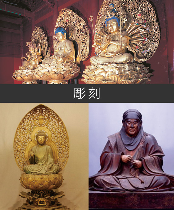 彫刻