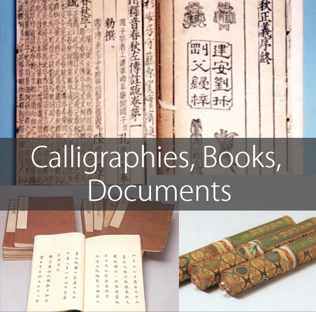 Calligraphies, Books, Documents 