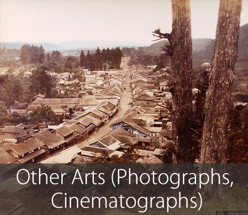 Other Arts(Photographs, Cinematographs)