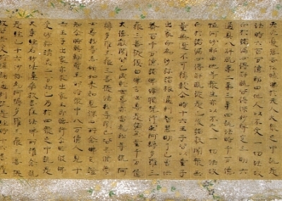 代表画像
