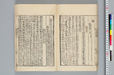 代表画像