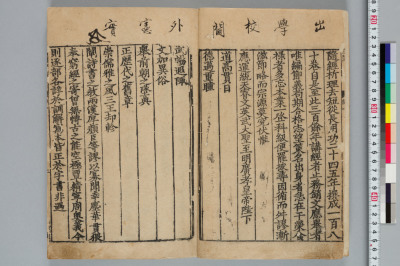 代表画像