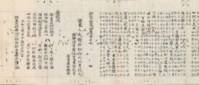 代表画像