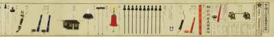 代表画像