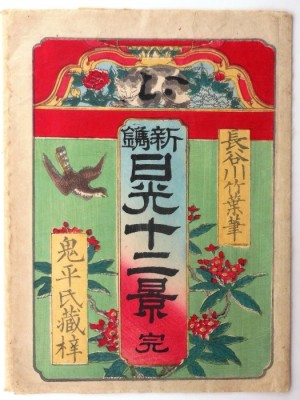 代表画像