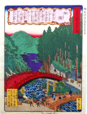 代表画像