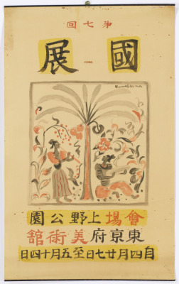 代表画像