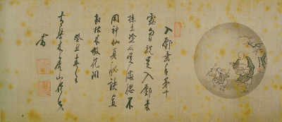 代表画像