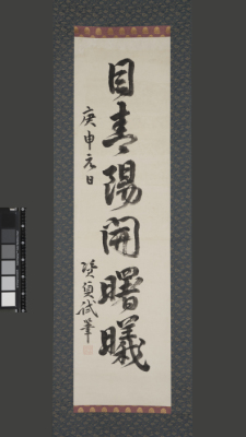 代表画像