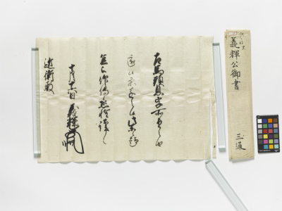 代表画像