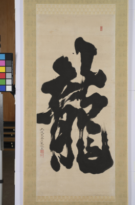 代表画像