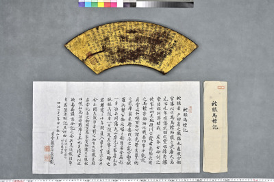 代表画像