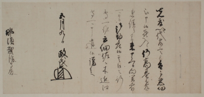代表画像