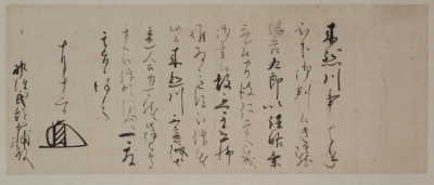 代表画像