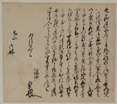 代表画像