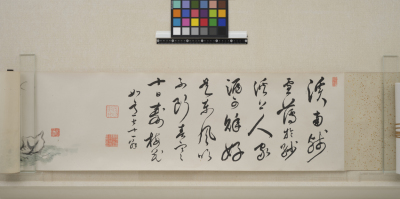 代表画像