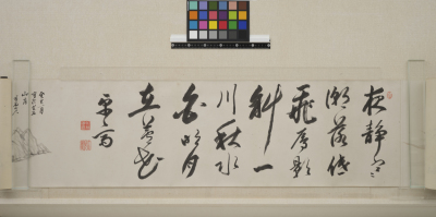 代表画像