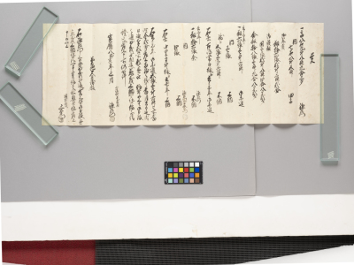 代表画像